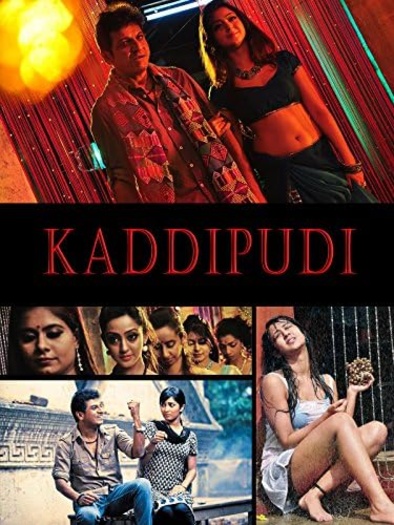 1758171394_Kaddipudi.jpg