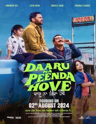 Daaru20Na20Peenda20Hove.jpg