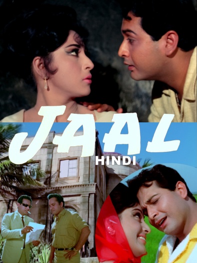 Jaal.jpg