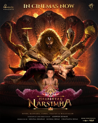 Mahavatar20Narsimha.jpg